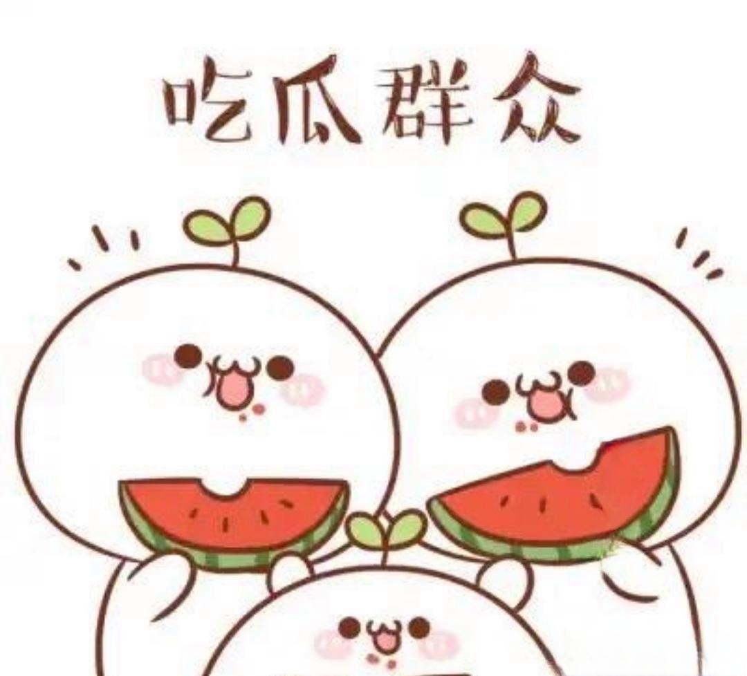 51网爆黑料吃瓜