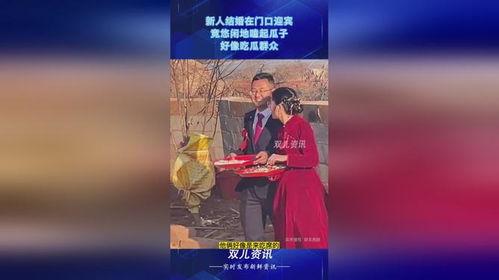 吃瓜群众悠闲嗑瓜子,吃瓜群众嗑瓜子乐翻天