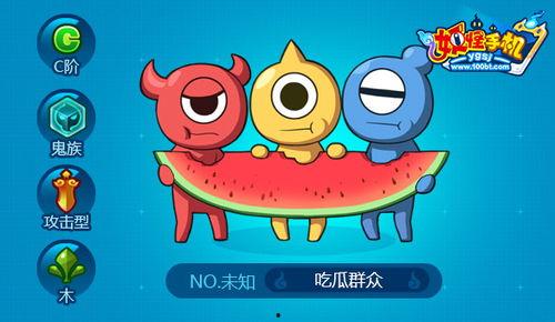 吃瓜群众手机配置,配置解析与性能评测