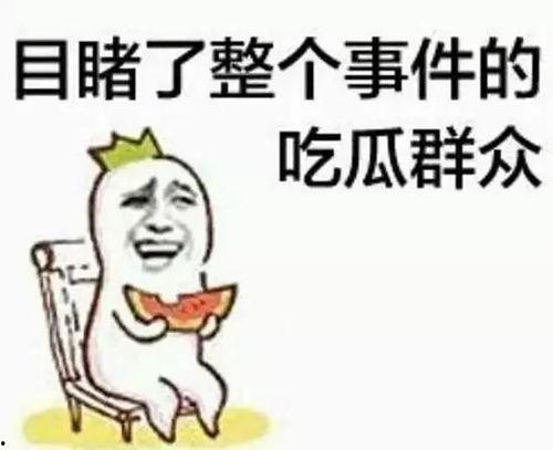生病吃瓜群众舔屏视频,网络热度飙升