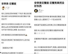 渣男吃瓜群众的心声,吃瓜群众热议纷纷