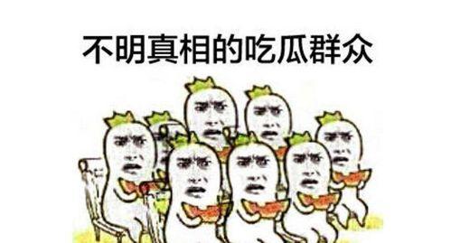甘当吃瓜群众的句子,甘当吃瓜群众的快乐生活