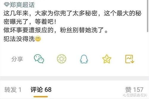 微博昵称吃瓜群众,网络舆论场中的旁观者与参与者