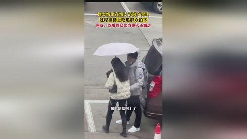 吃瓜群众拍到的视频,揭秘吃瓜群众捕捉的神秘视频瞬间