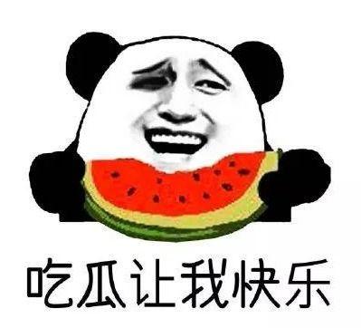 遇到过吃瓜群众的人,我与吃瓜群众的那些事儿