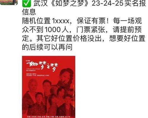 文轩吃瓜群众是哪一集,揭秘热门剧集背后的故事