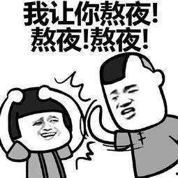 吃瓜群众表情包4个人,四款爆笑表情,揭秘网络社交新潮流