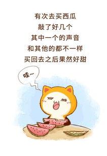 吃瓜群众拒绝被骂怎么办,吃瓜群众拒绝被骂的智慧指南