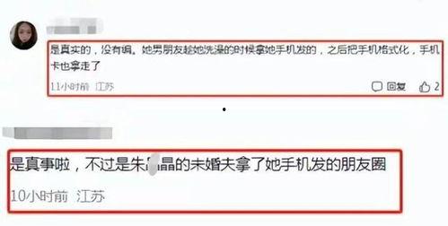 群里吃瓜群众怎么说的好听,吃瓜群众妙语连珠,趣味横生