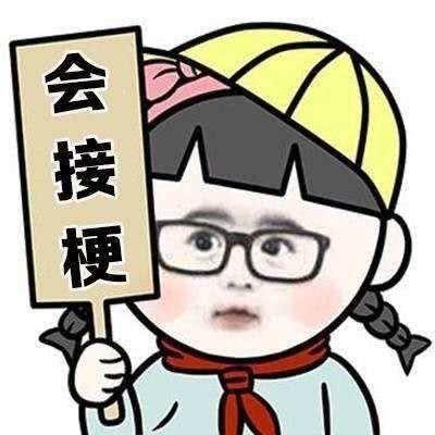 扑街的吃瓜群众是谁说的,究竟是谁道出这惊人言论？