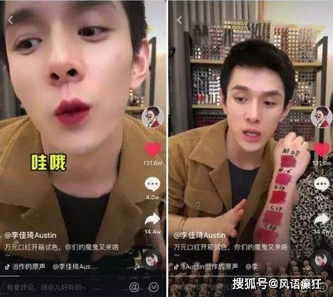 直播间看吃瓜群众爆料是真的吗,真相究竟如何?