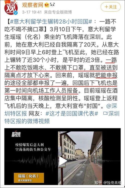 梁山吃瓜群众事件始末,一场网络舆论的风暴与反思