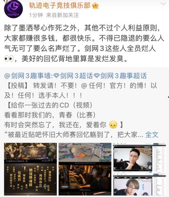 梁山吃瓜群众事件始末,一场网络舆论的风暴与反思