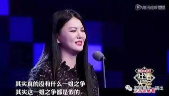 谢娜吃瓜群众完整版,揭秘娱乐圈幕后真相