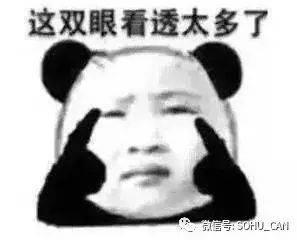 大傻子吃瓜群众是谁说的,是谁道出这句网络热语?