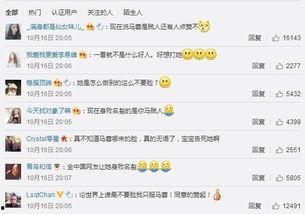 吃瓜网朝阳群众在线观看,揭秘网络热点背后的真相