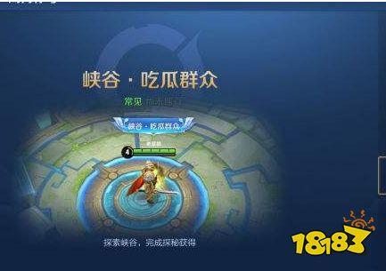 王者吃瓜群众怎么获得s24,揭秘获取方法与技巧